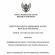 Perbarui Pedoman Peradilan, MA Resmi Terbitkan Buku II 2026 I (23/09/2026)